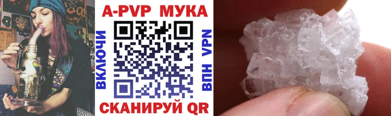 Alfa_PVP Crystall  Купить закладки  Дрезна 