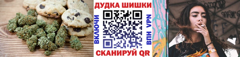 Cannafood марихуана  Купить где  Дрезна 