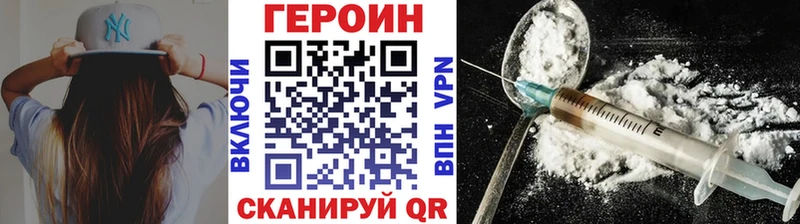 Купить где Дрезна ГЕРОИН VHQ
