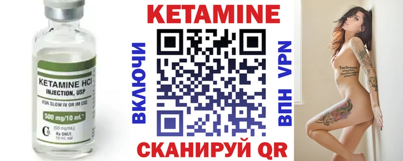 Купить  Дрезна  КЕТАМИН ketamine 