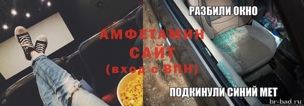 амфетамин Кинешма
