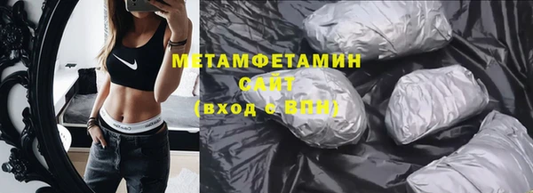 метамфетамин Киреевск