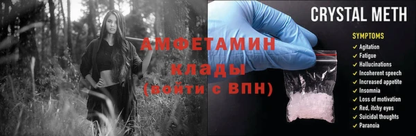 метамфетамин Киреевск