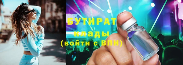 метамфетамин Киреевск