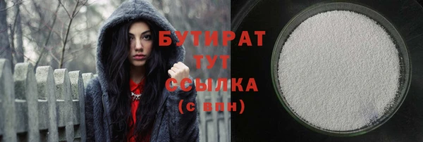 амфетамин Кинешма