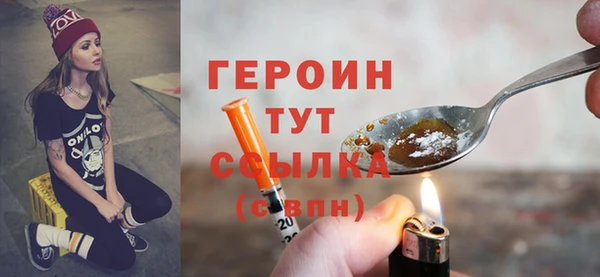 амфетамин Кинешма