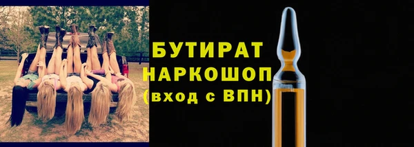 амфетамин Кинешма