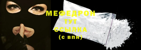 метамфетамин Киреевск