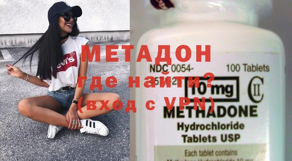 метамфетамин Киреевск