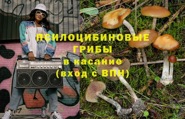 амфетамин Кинешма