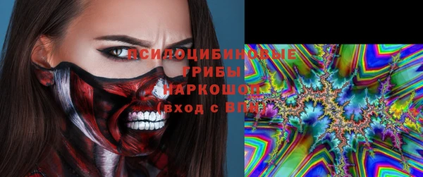 амфетамин Кинешма