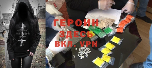 метамфетамин Киреевск