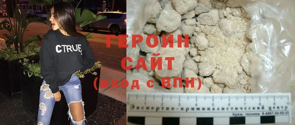 амфетамин Кинешма