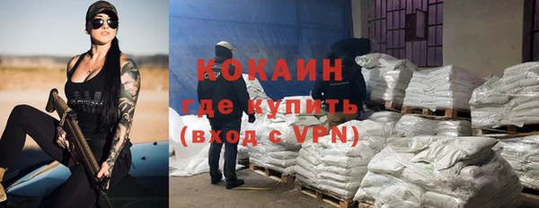 метамфетамин Киреевск