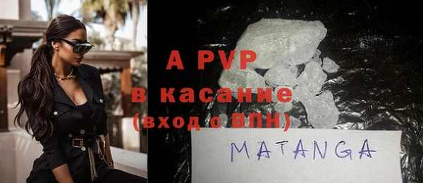метамфетамин Киреевск