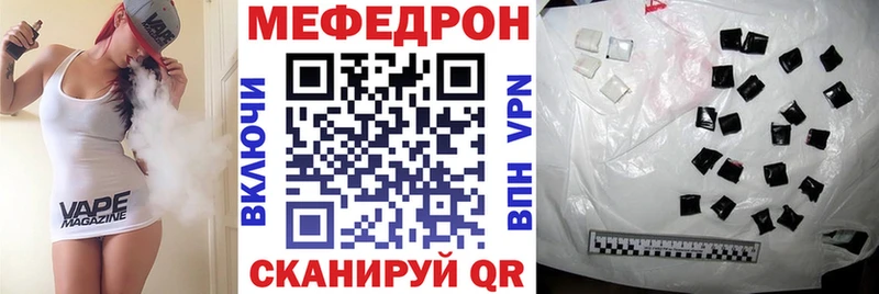 Купить где  Дрезна  Меф mephedrone 