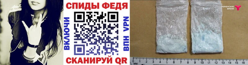 Первитин Methamphetamine  Купить закладки  Дрезна 